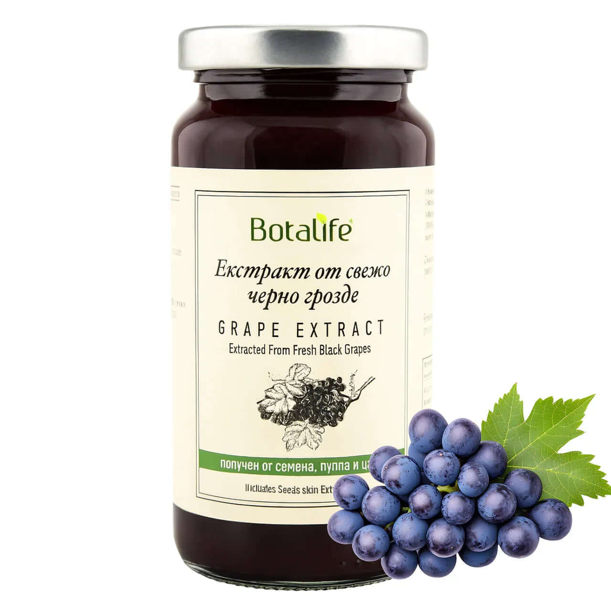 Fresh black grape extract (seeds, pulp, skin), 300 g / 450 g