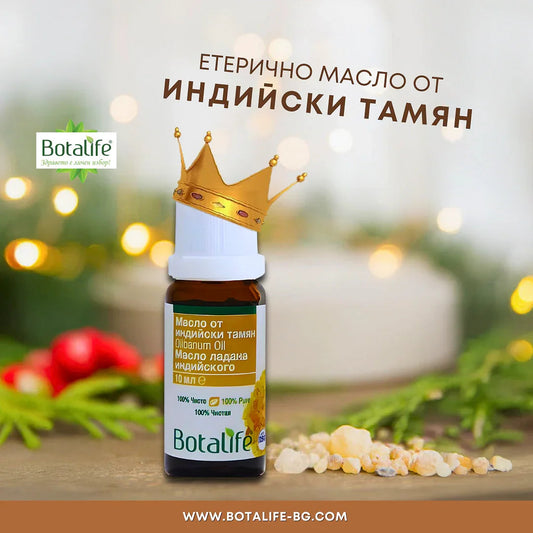 Етерично масло от индийски тамян, 10 мл